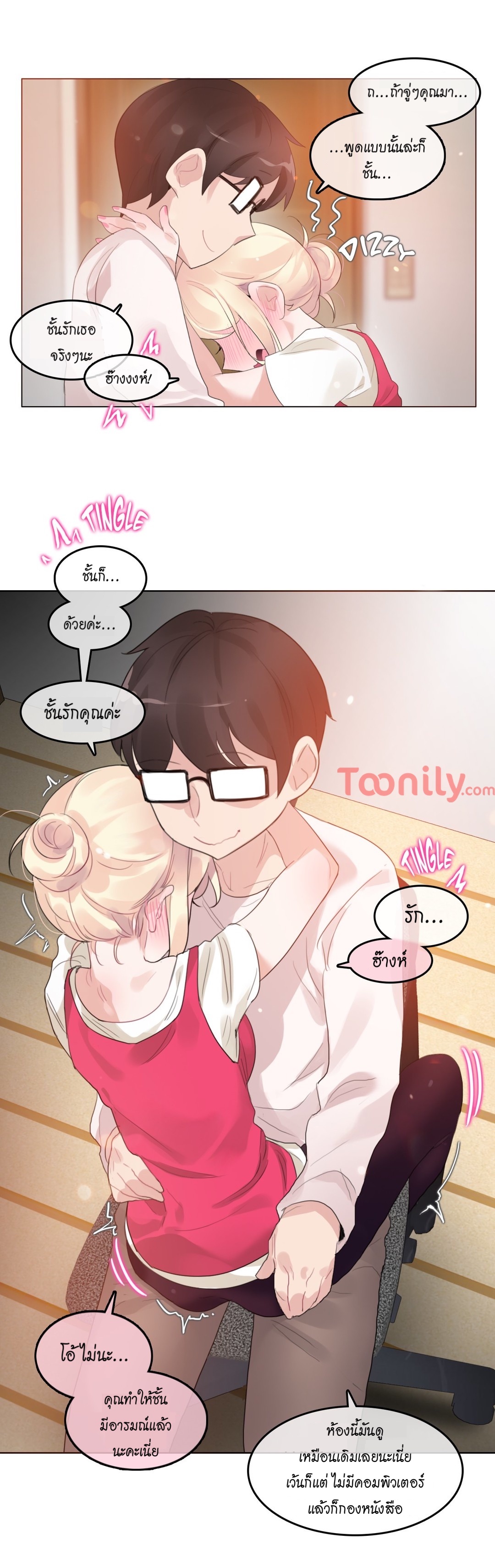 หน้า 10
