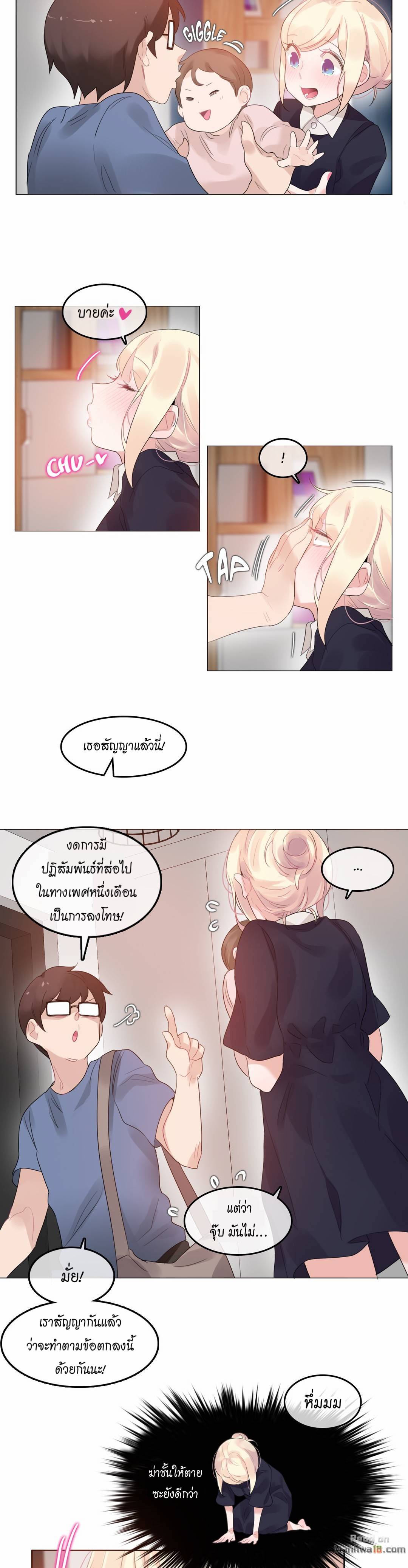 หน้า 8