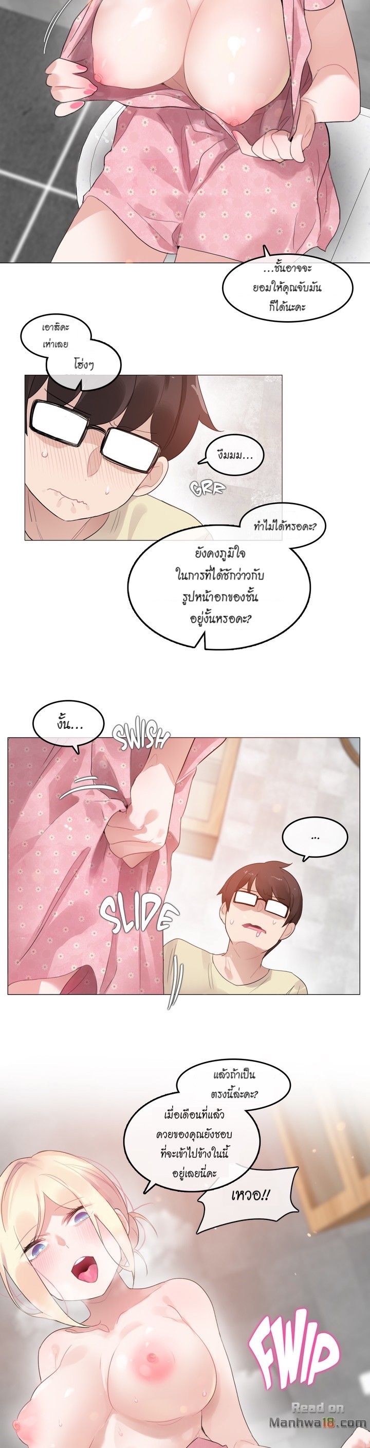หน้า 5