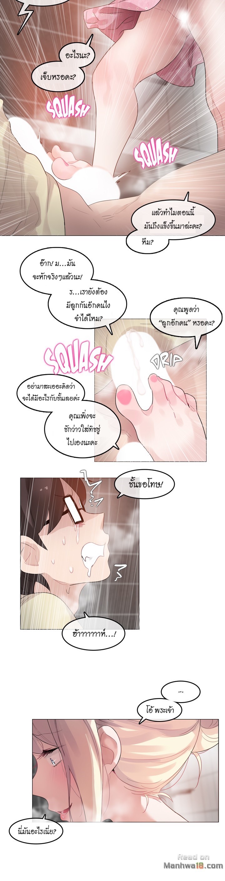 หน้า 9