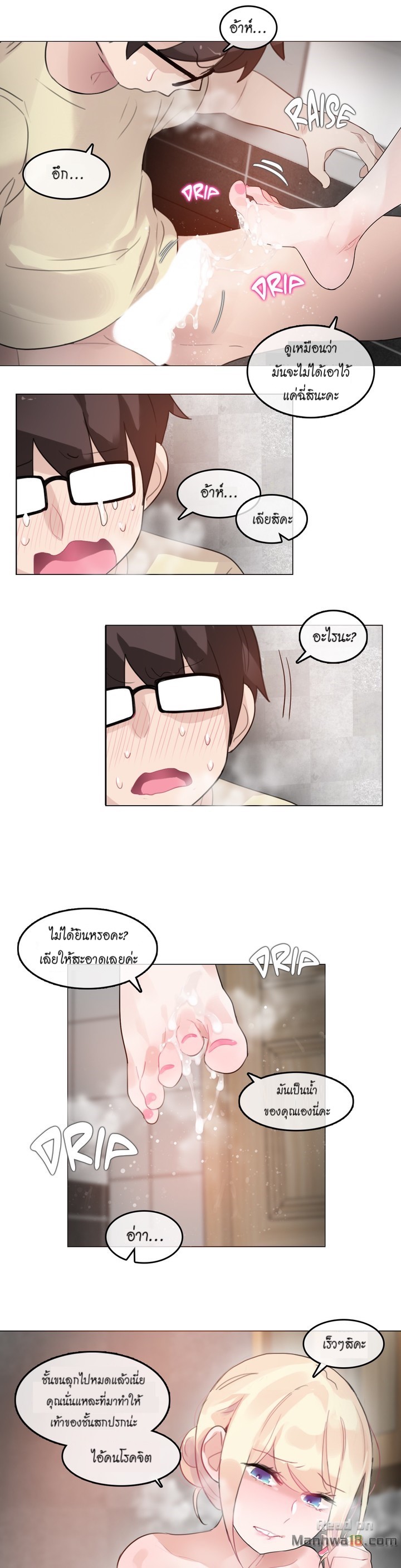 หน้า 10