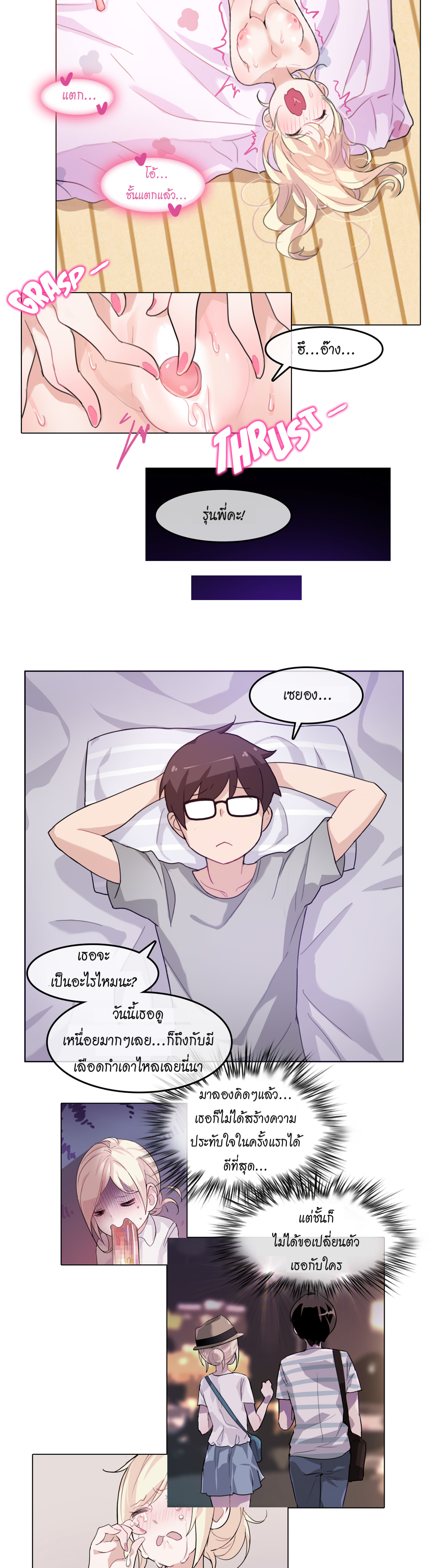 หน้า 16