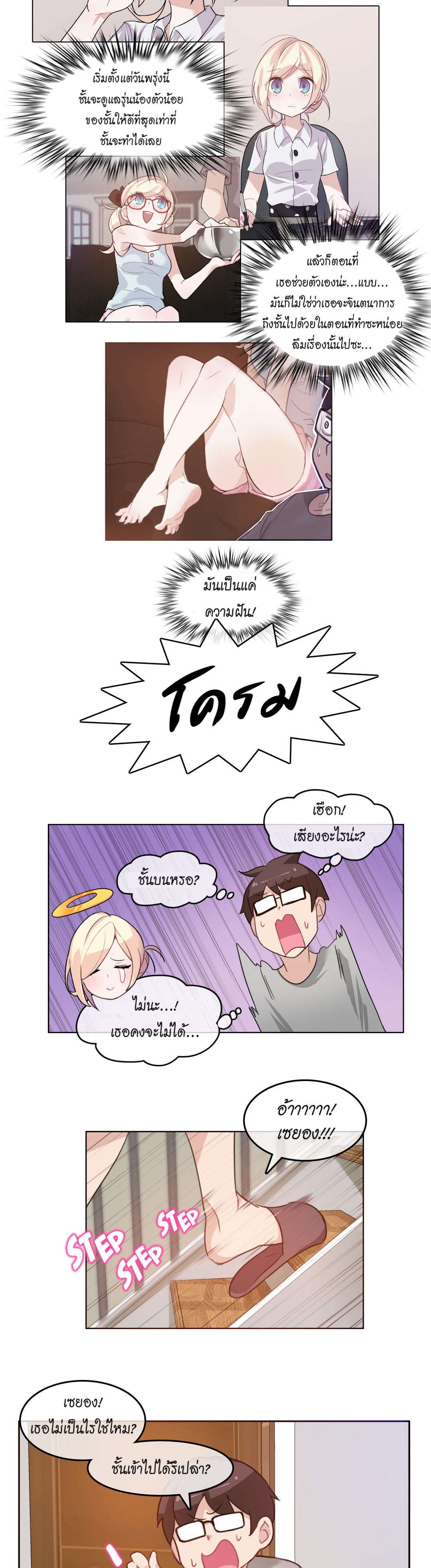 หน้า 17
