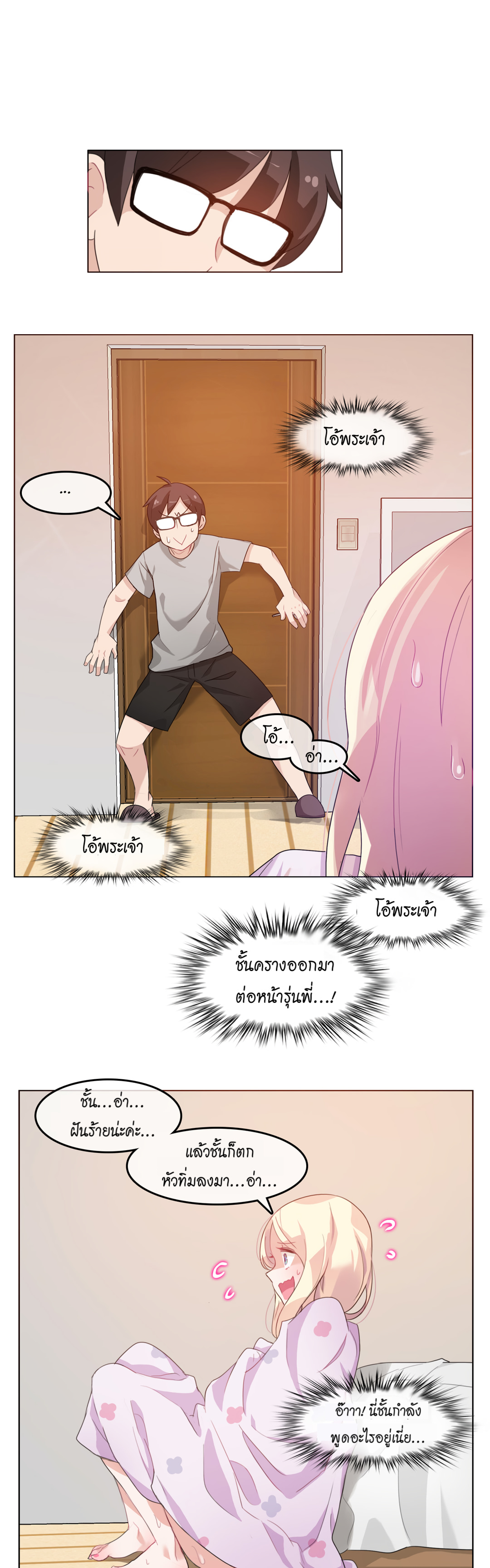 หน้า 20
