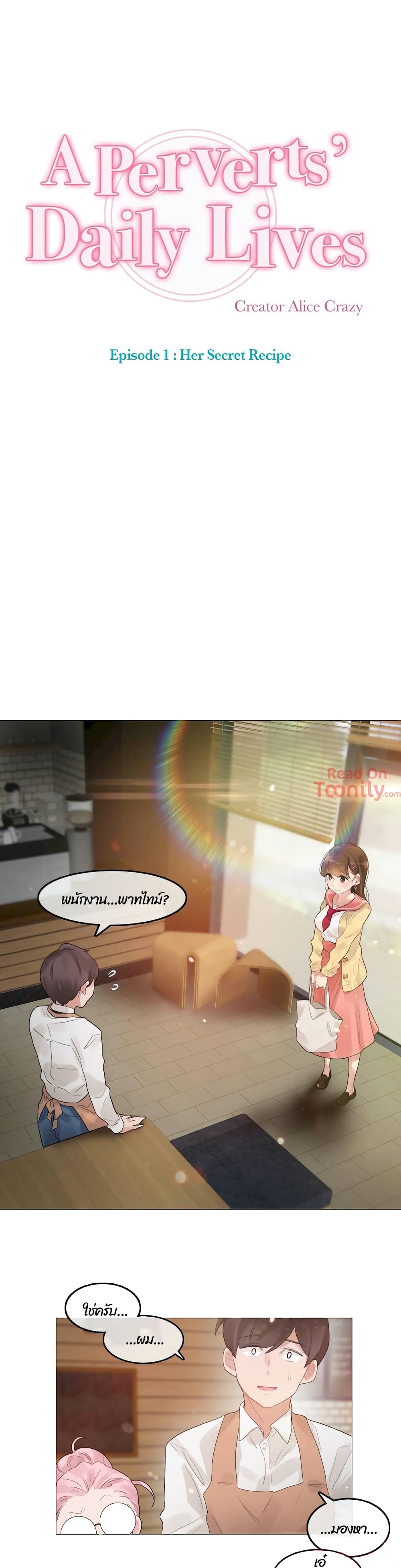 หน้า 1