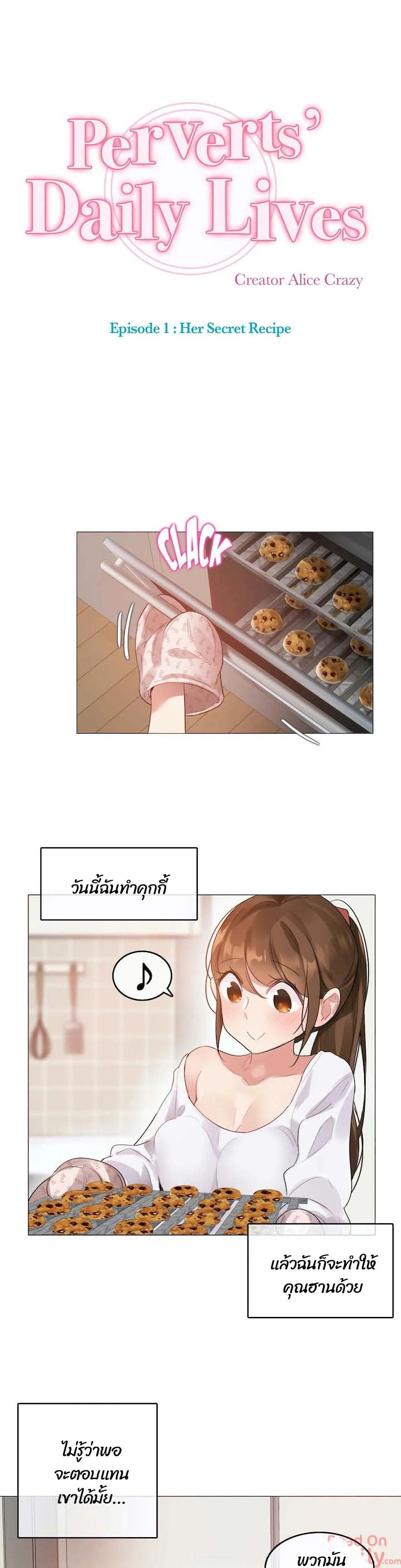 หน้า 1