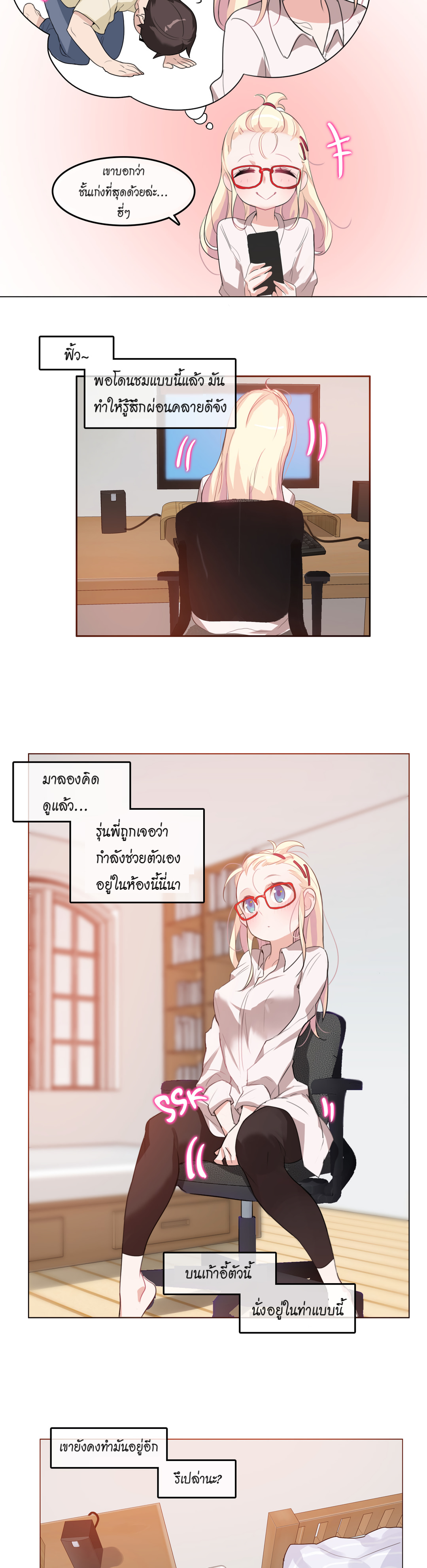 หน้า 14