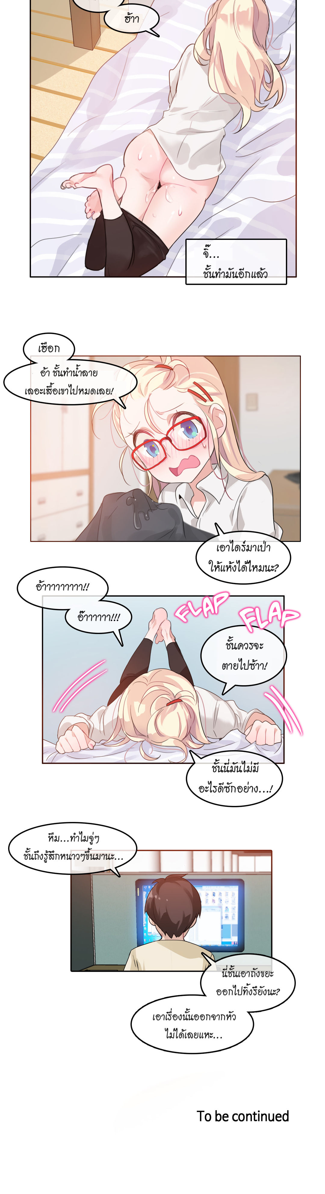 หน้า 18