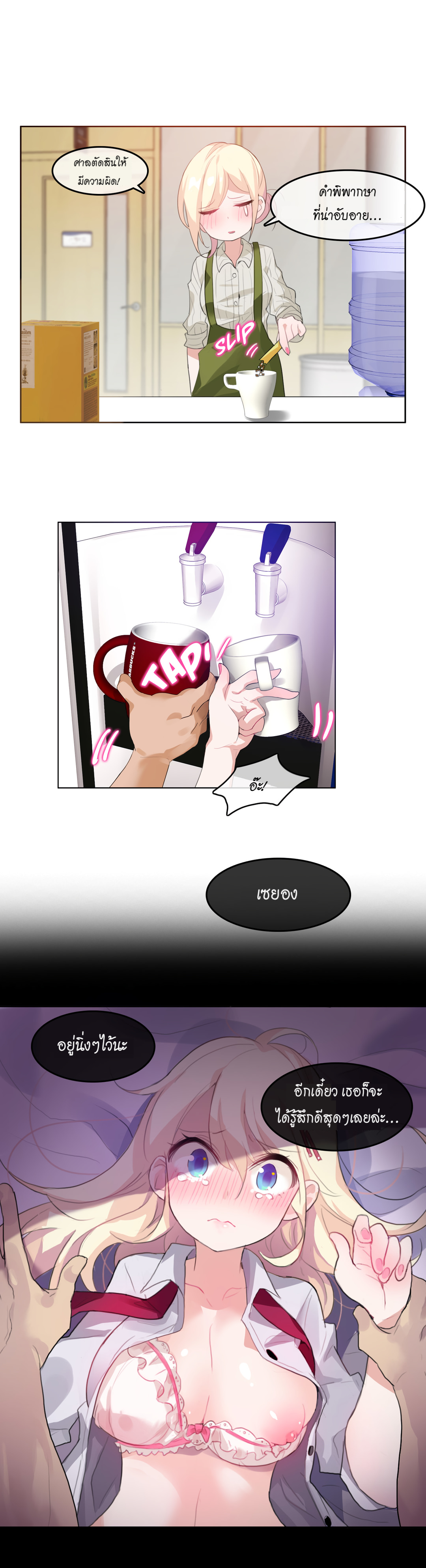 หน้า 7