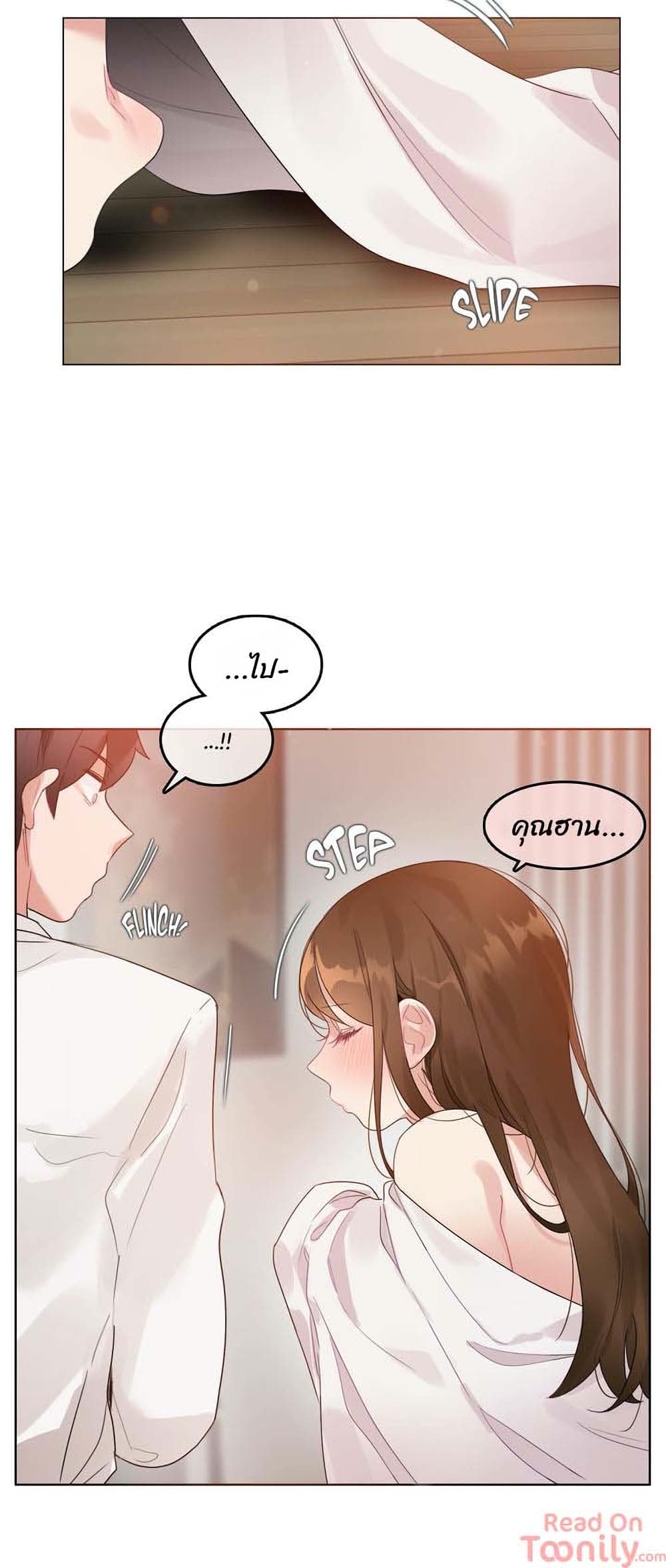 หน้า 24