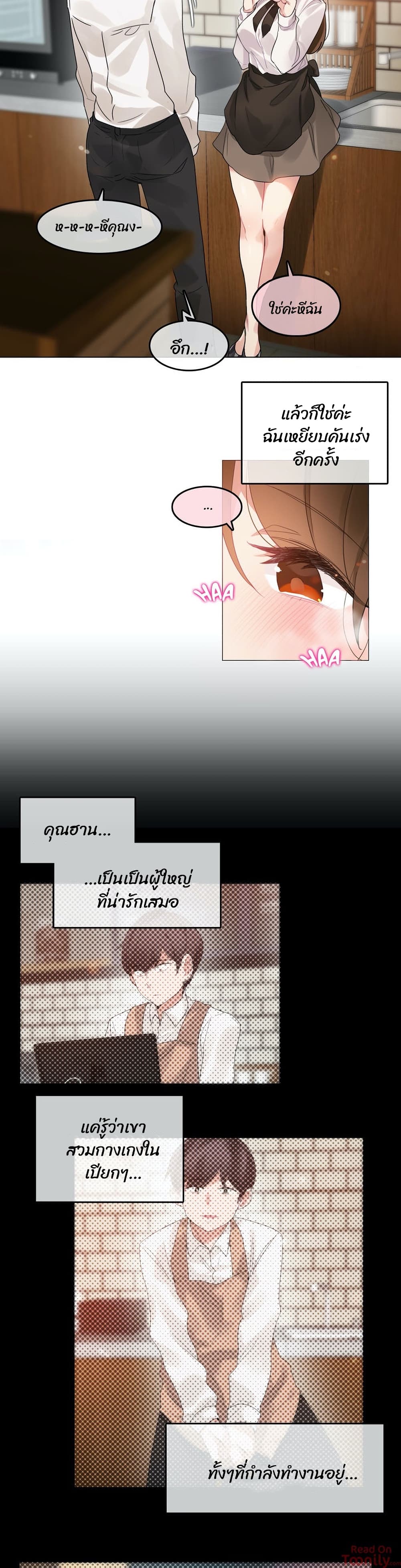 หน้า 2