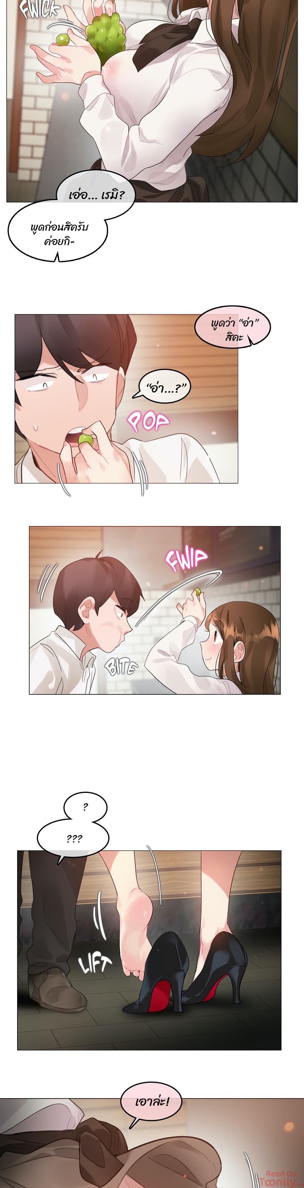 หน้า 5