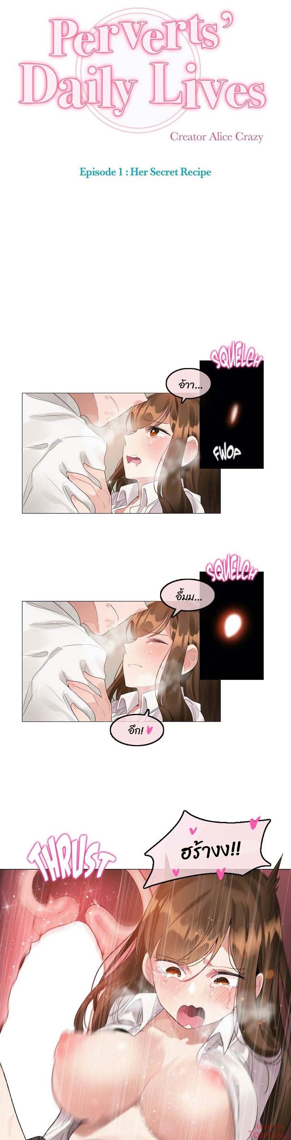 หน้า 2