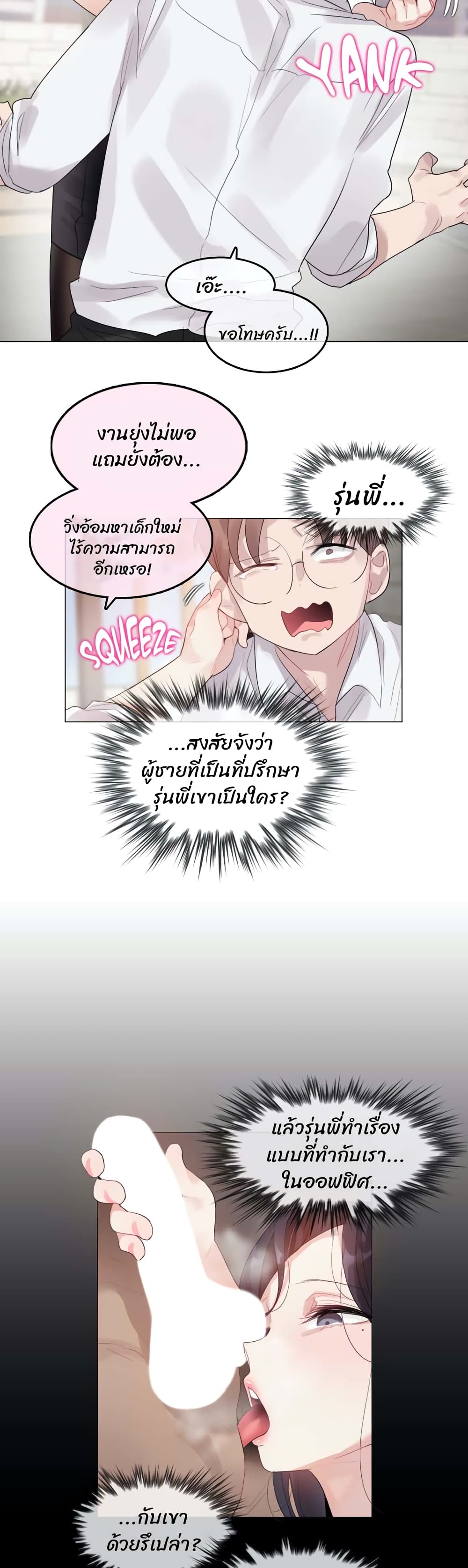หน้า 19