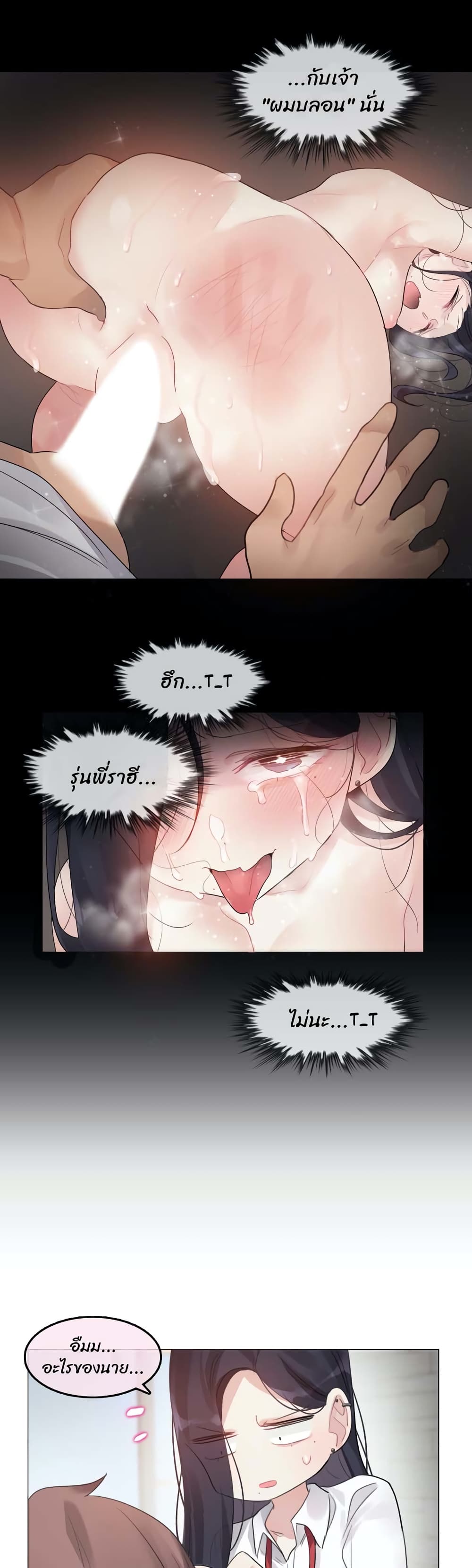หน้า 21