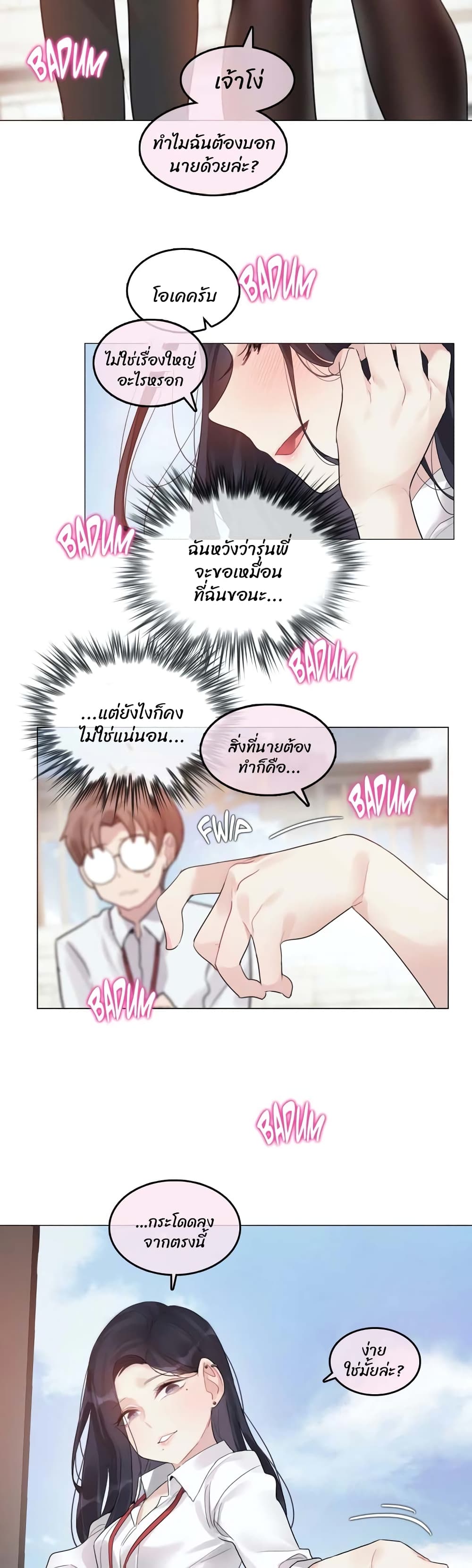 หน้า 24