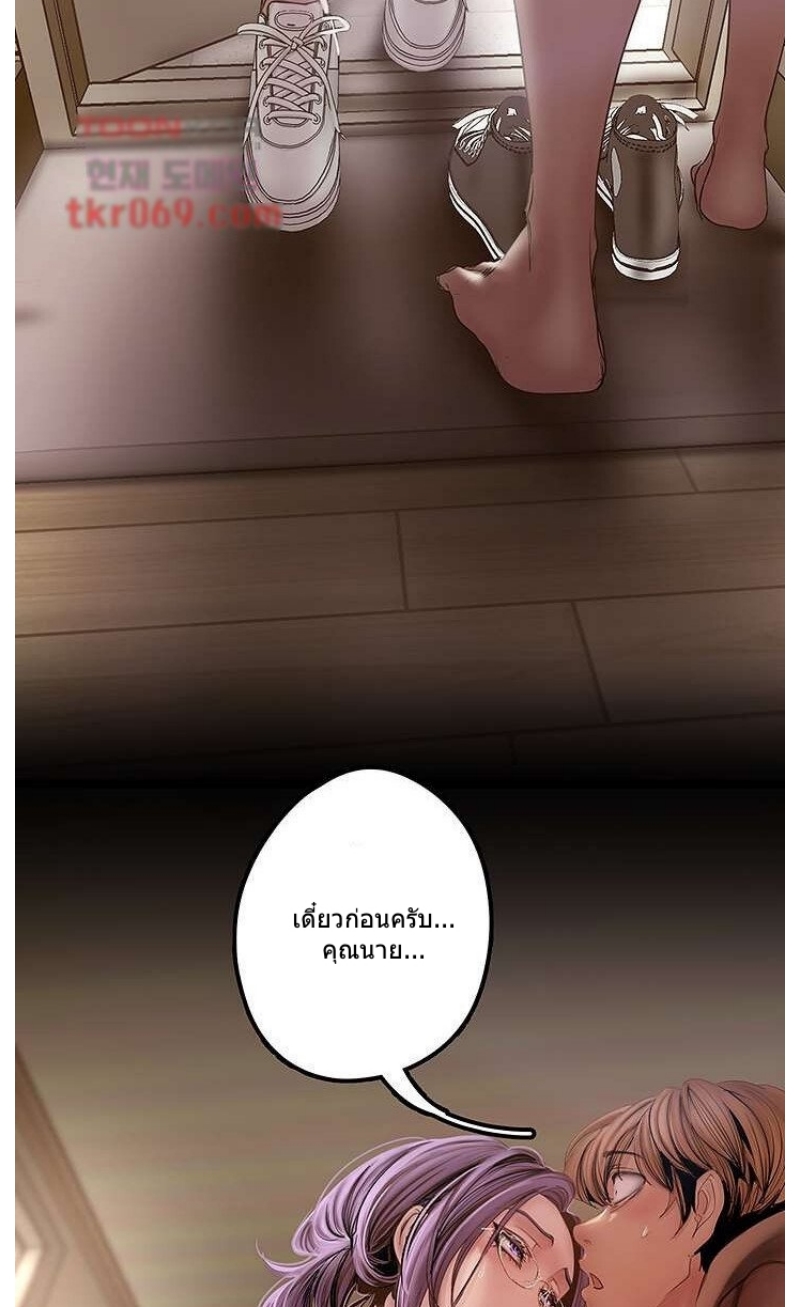 หน้า 79
