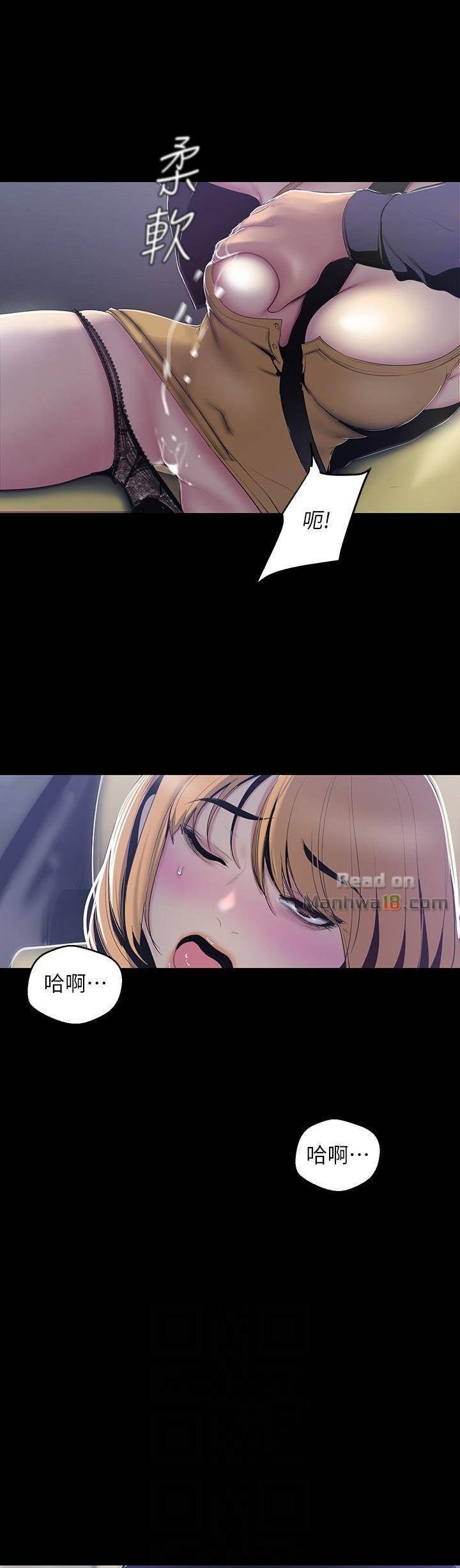 หน้า 18
