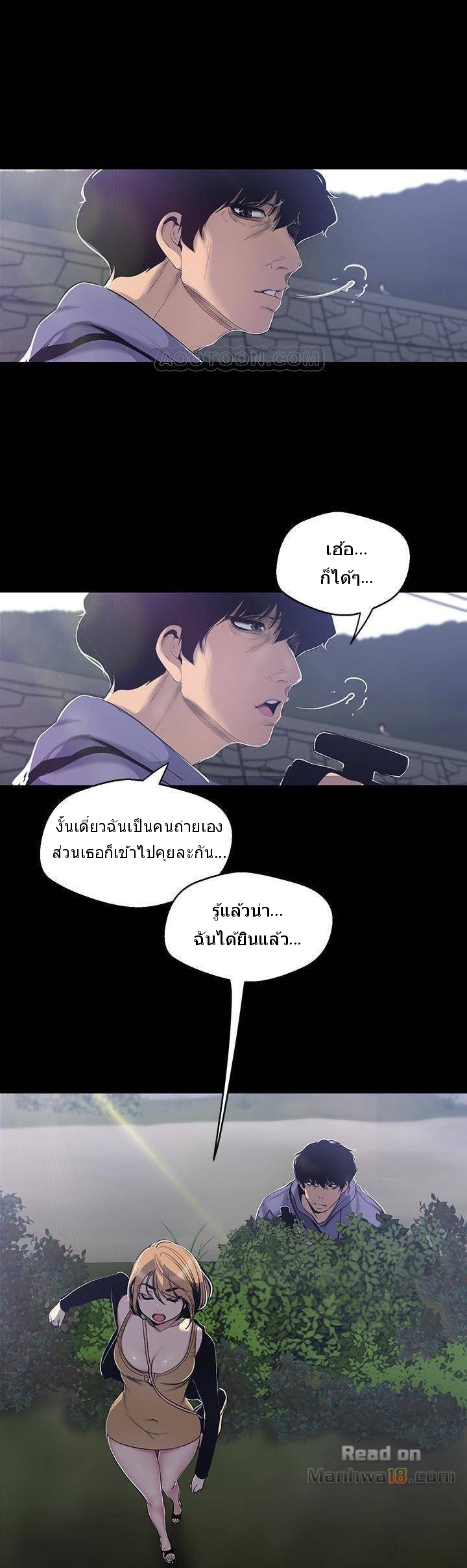หน้า 28