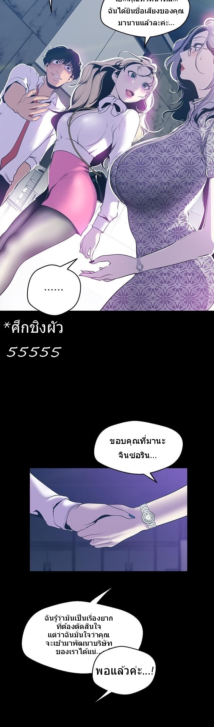 หน้า 39