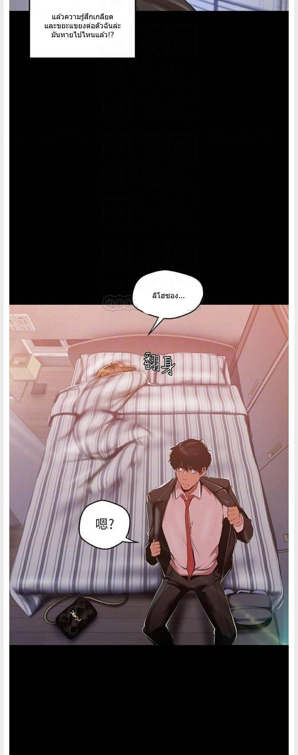 หน้า 25