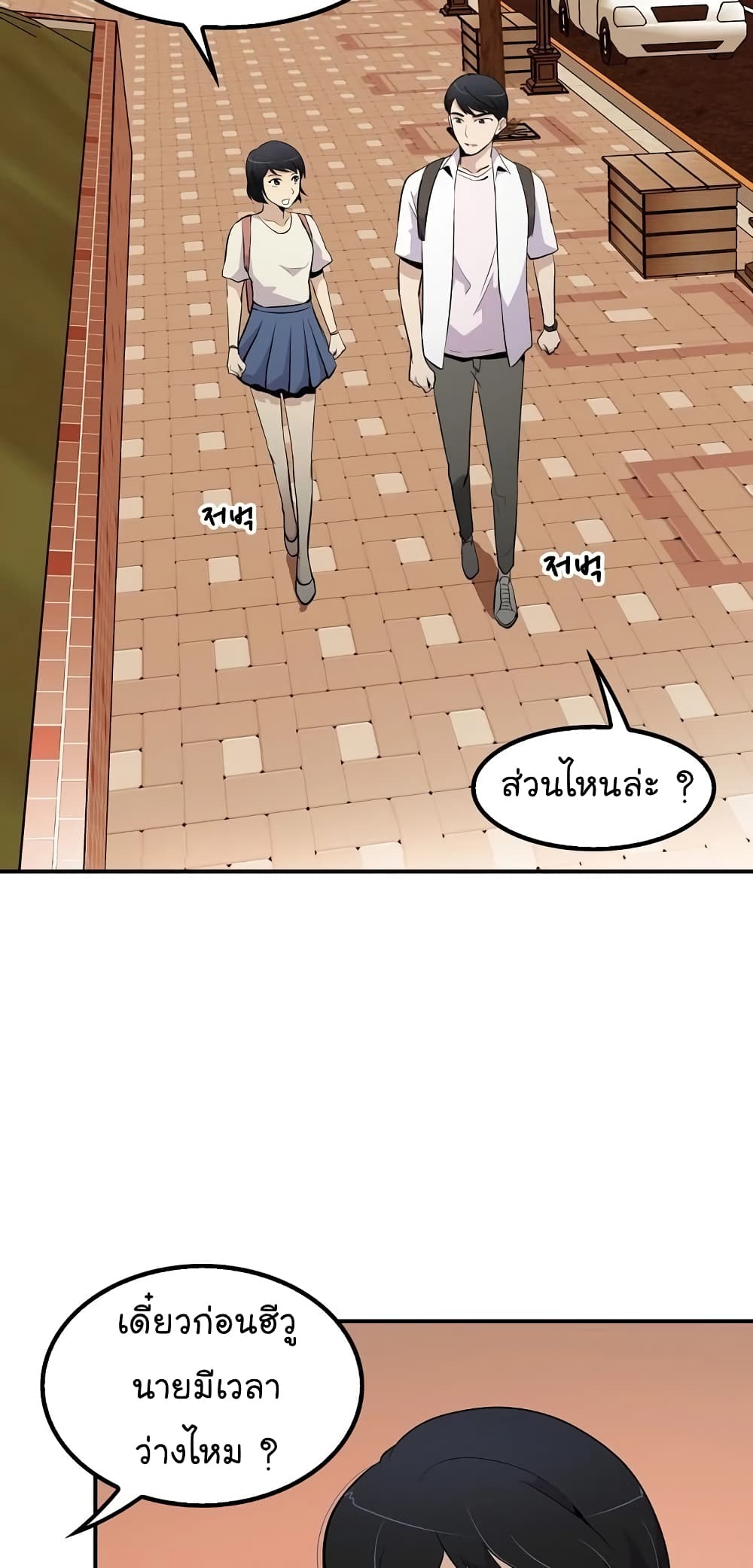 หน้า 51
