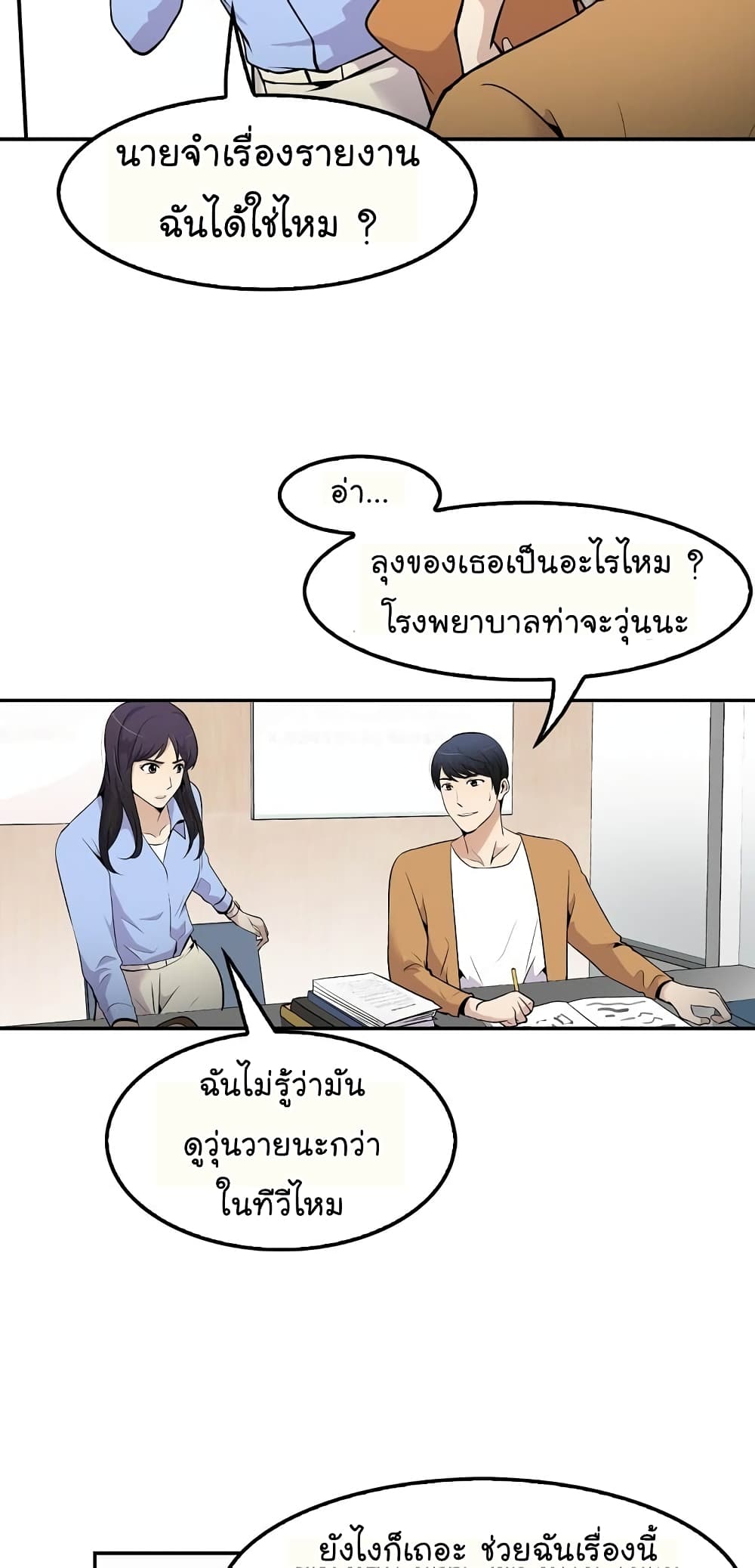 หน้า 26