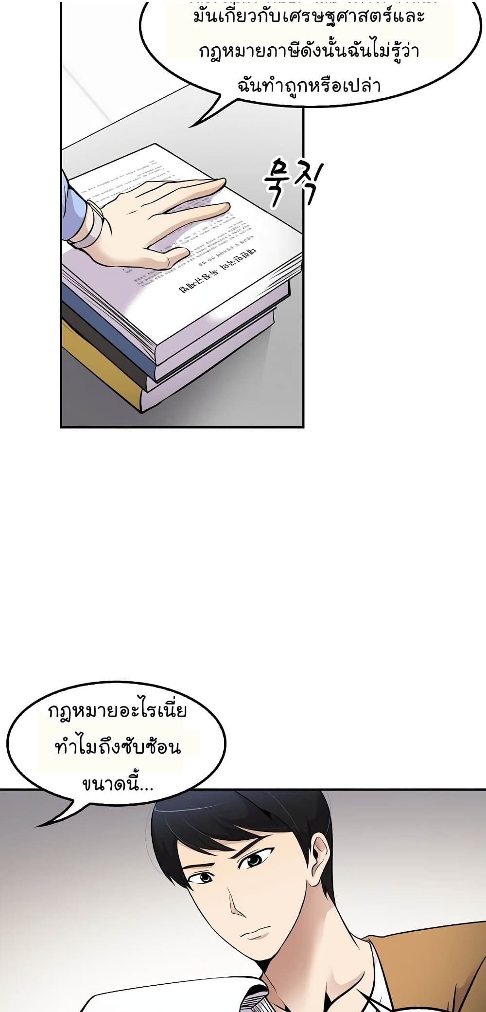 หน้า 27