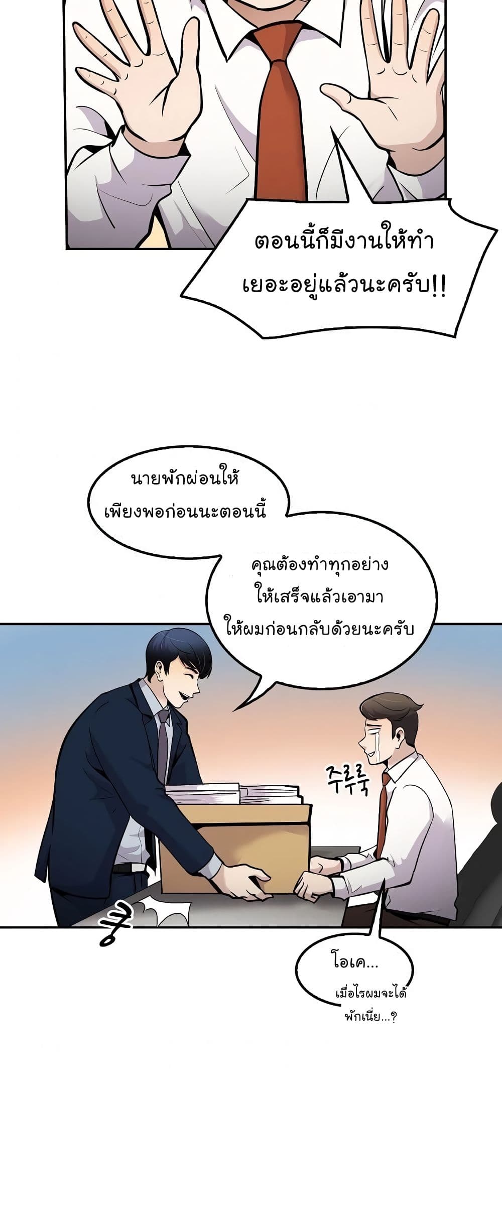 หน้า 34