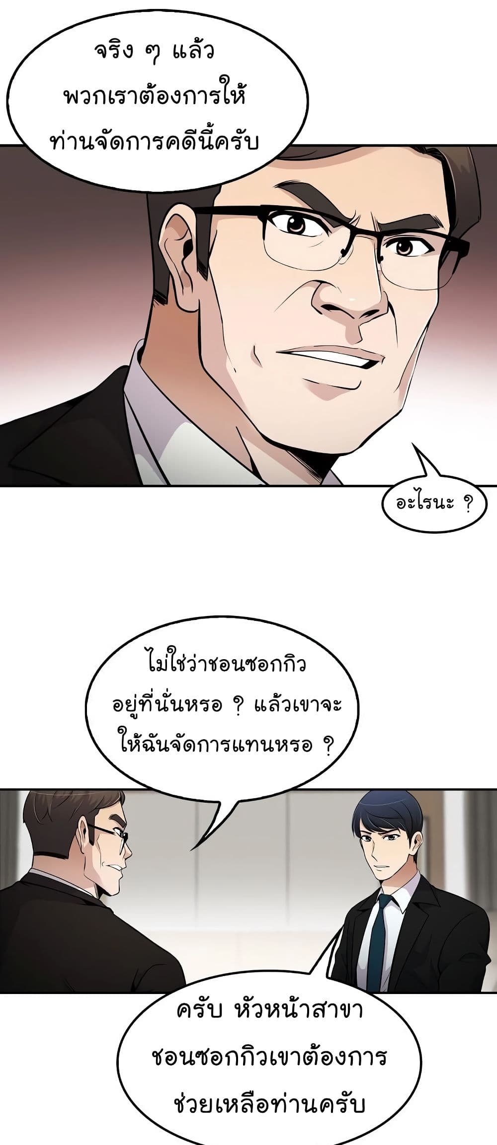 หน้า 32