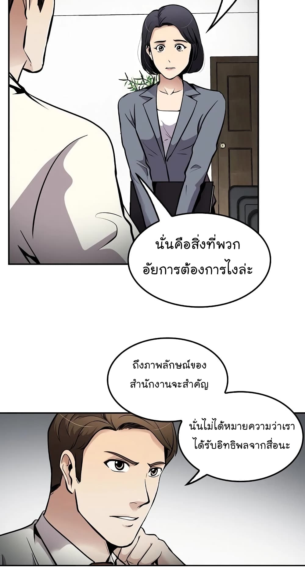 หน้า 39