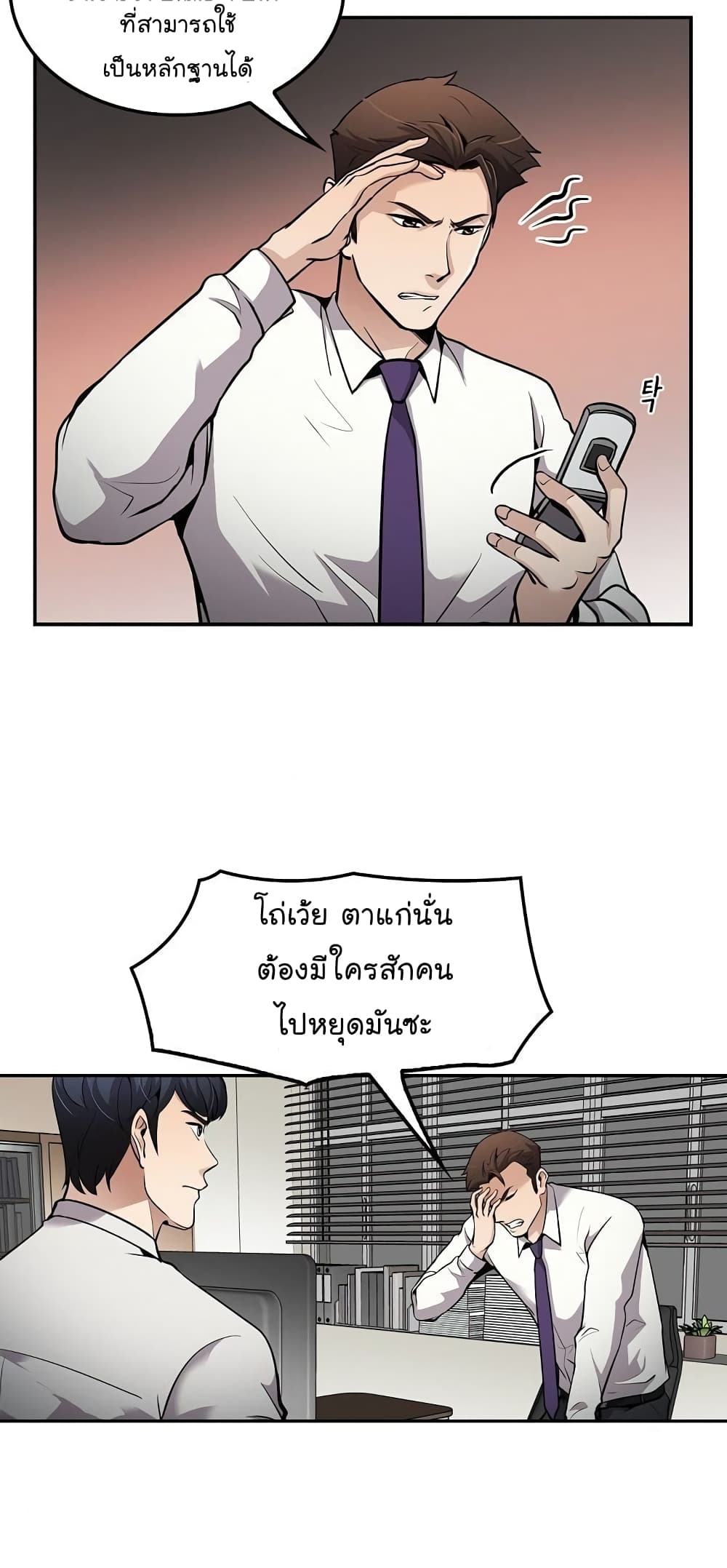 หน้า 35