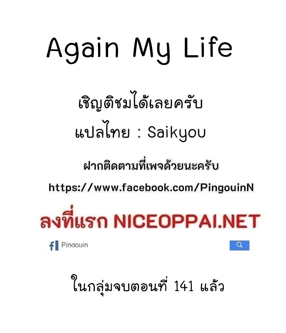หน้า 74