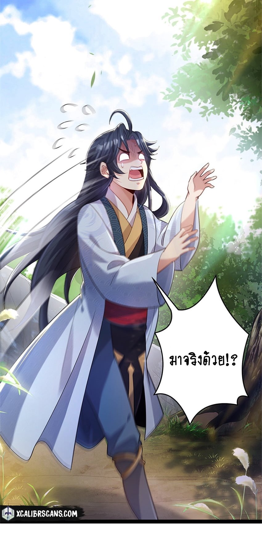 หน้า 31