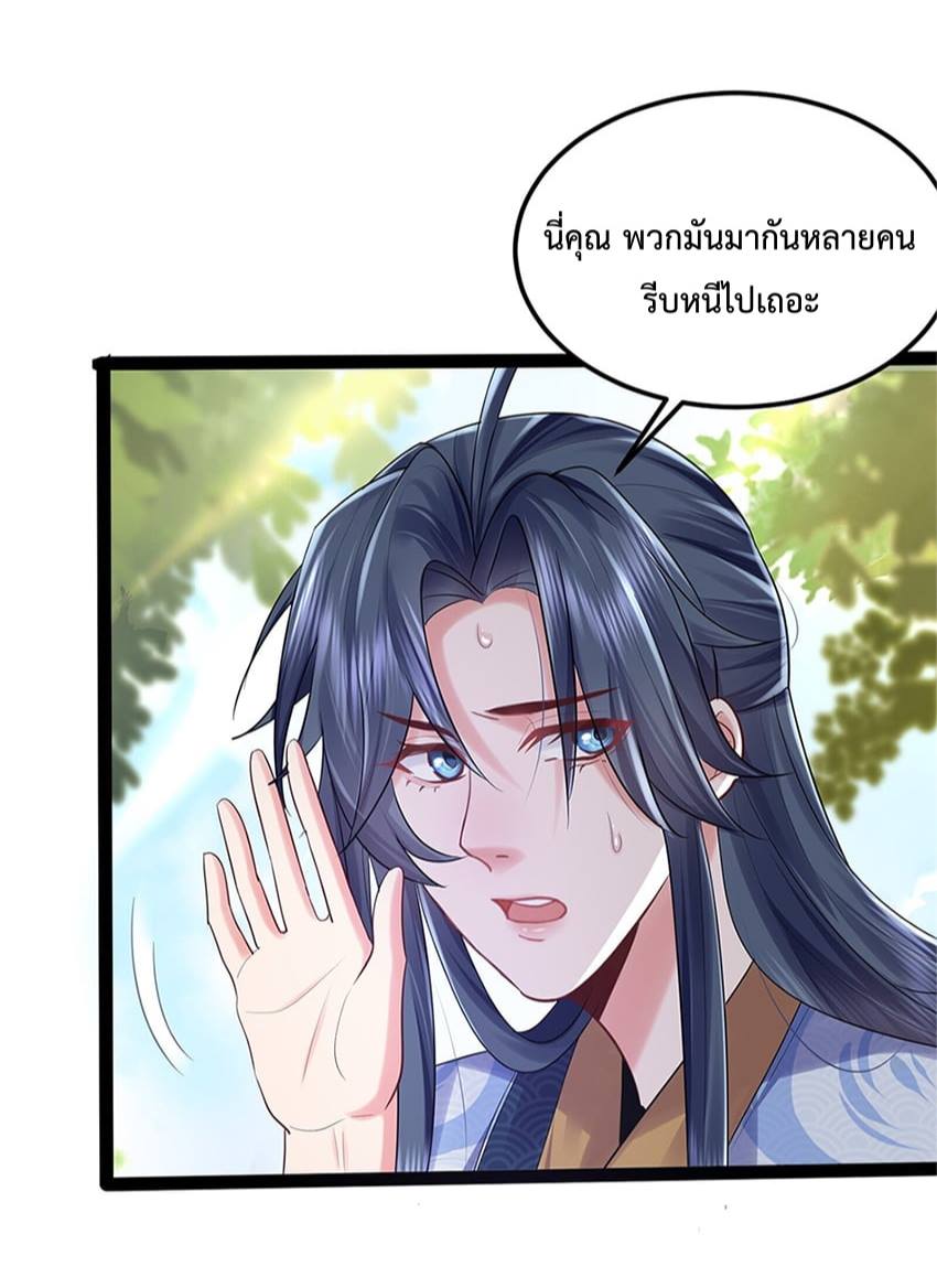 หน้า 42