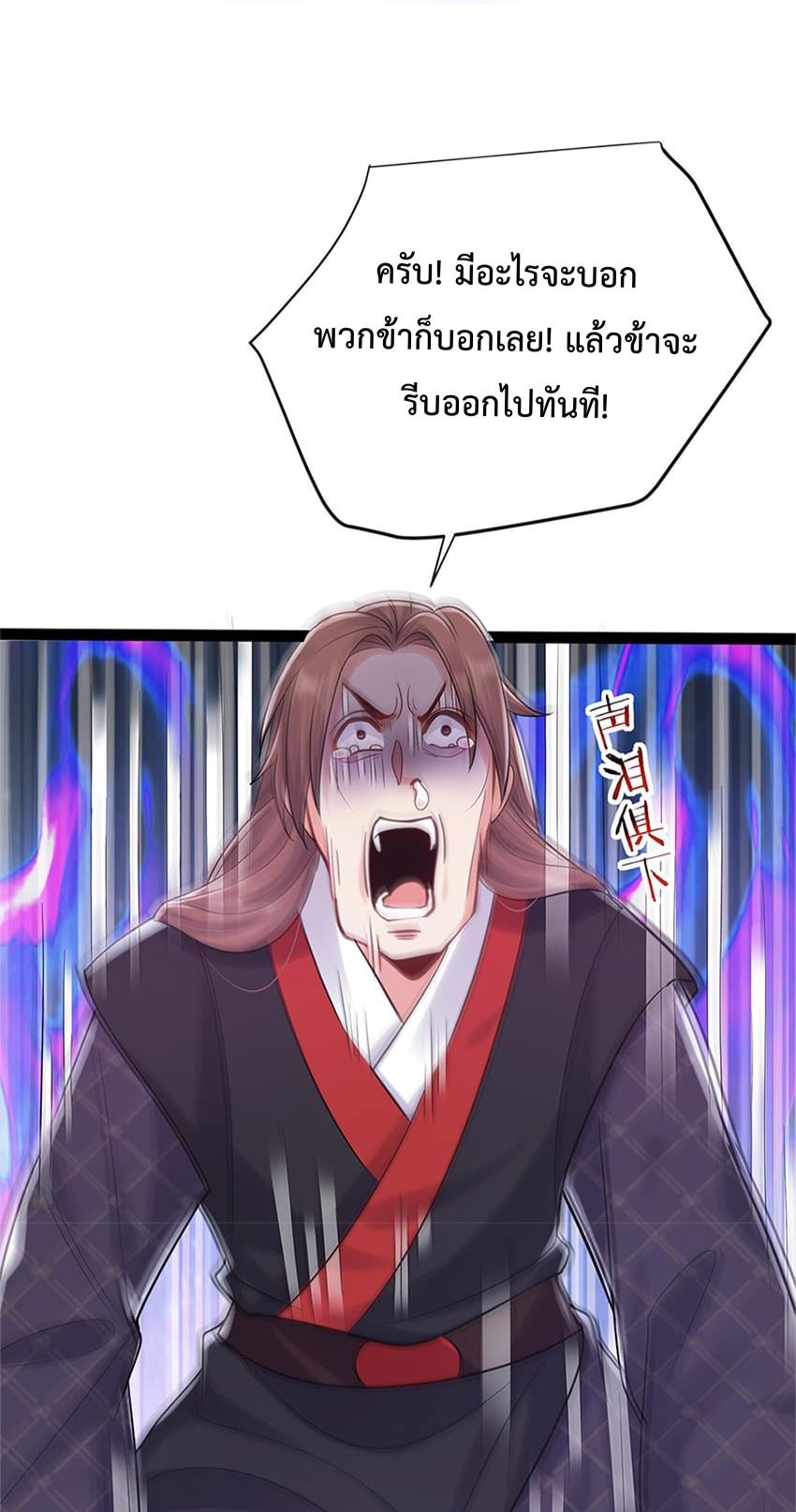 หน้า 60
