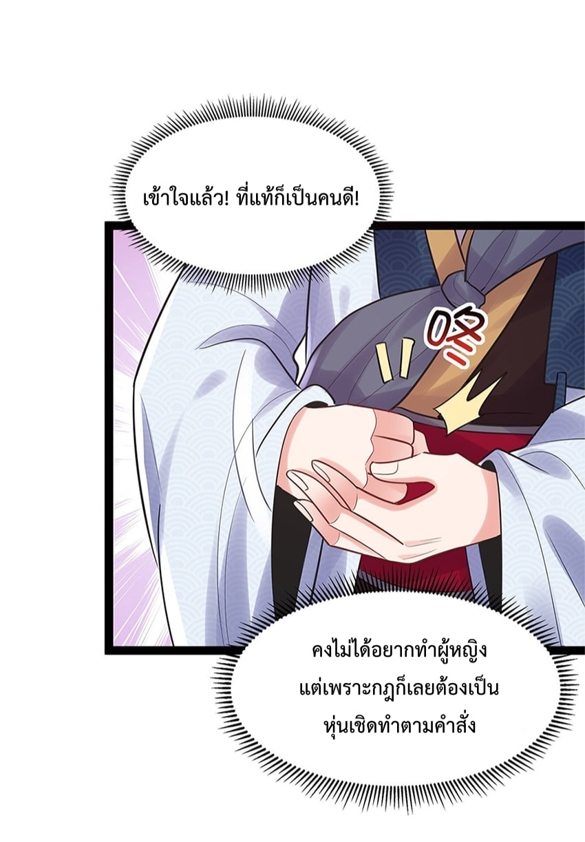 หน้า 62