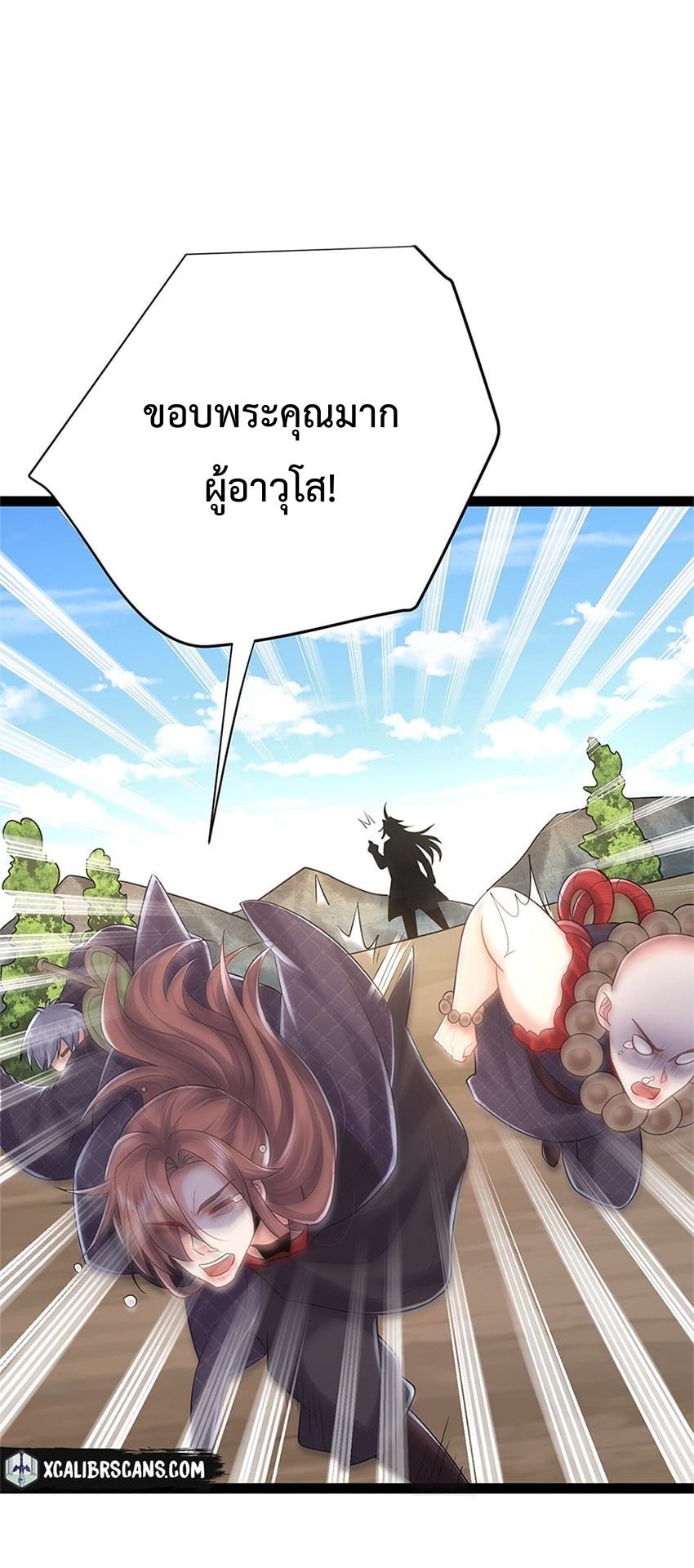 หน้า 66
