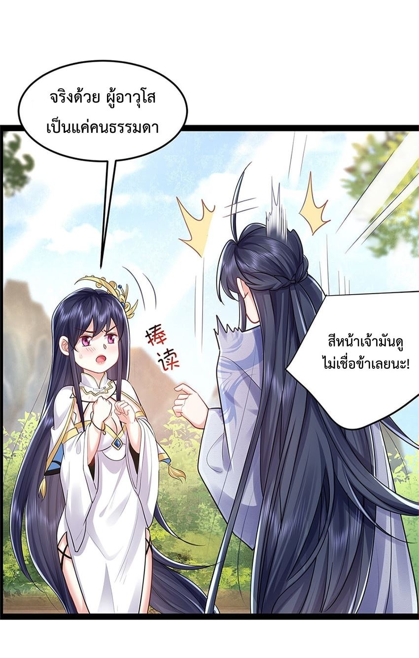 หน้า 69