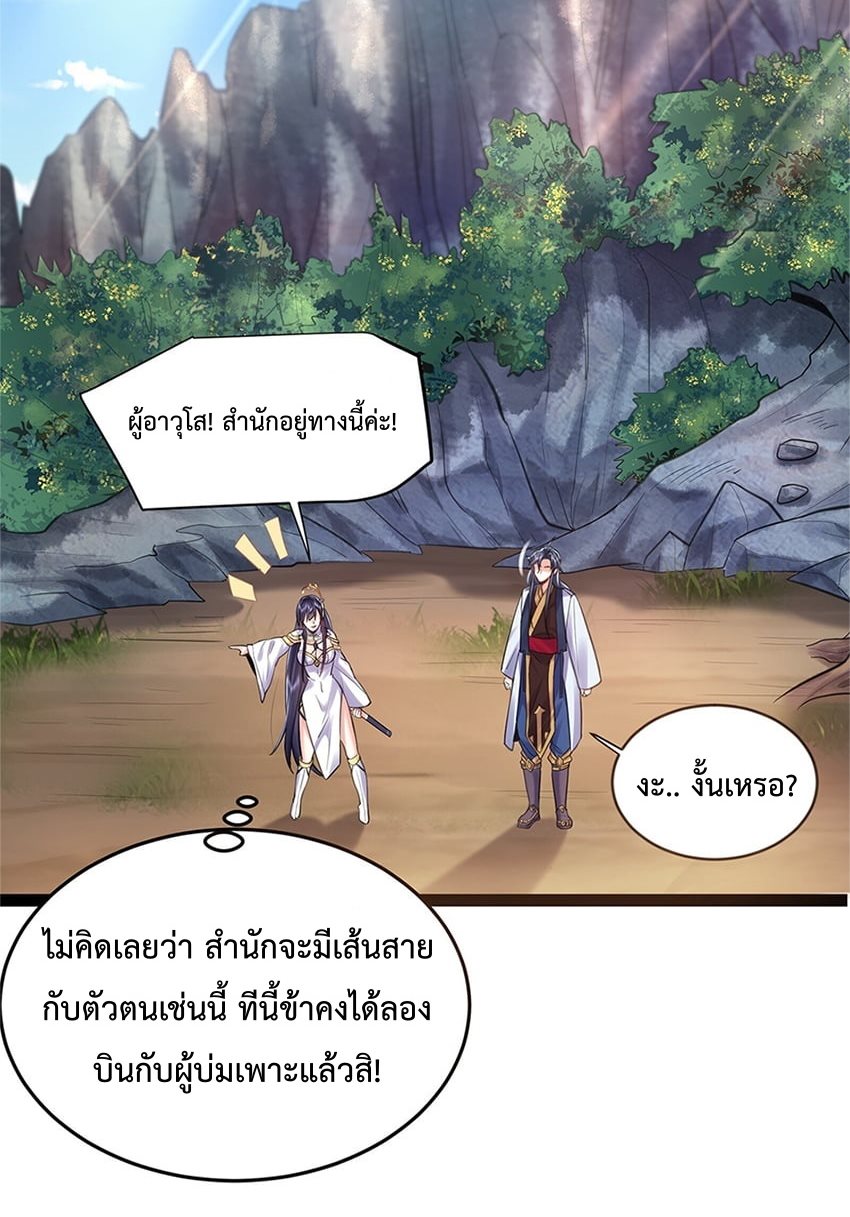 หน้า 74