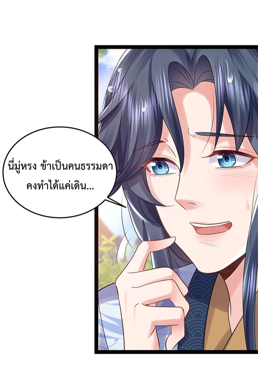 หน้า 78