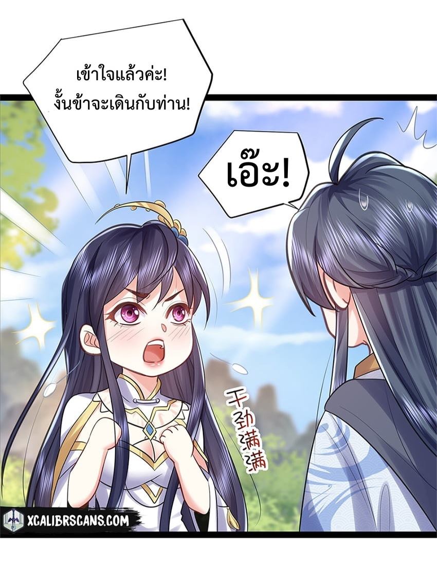 หน้า 79