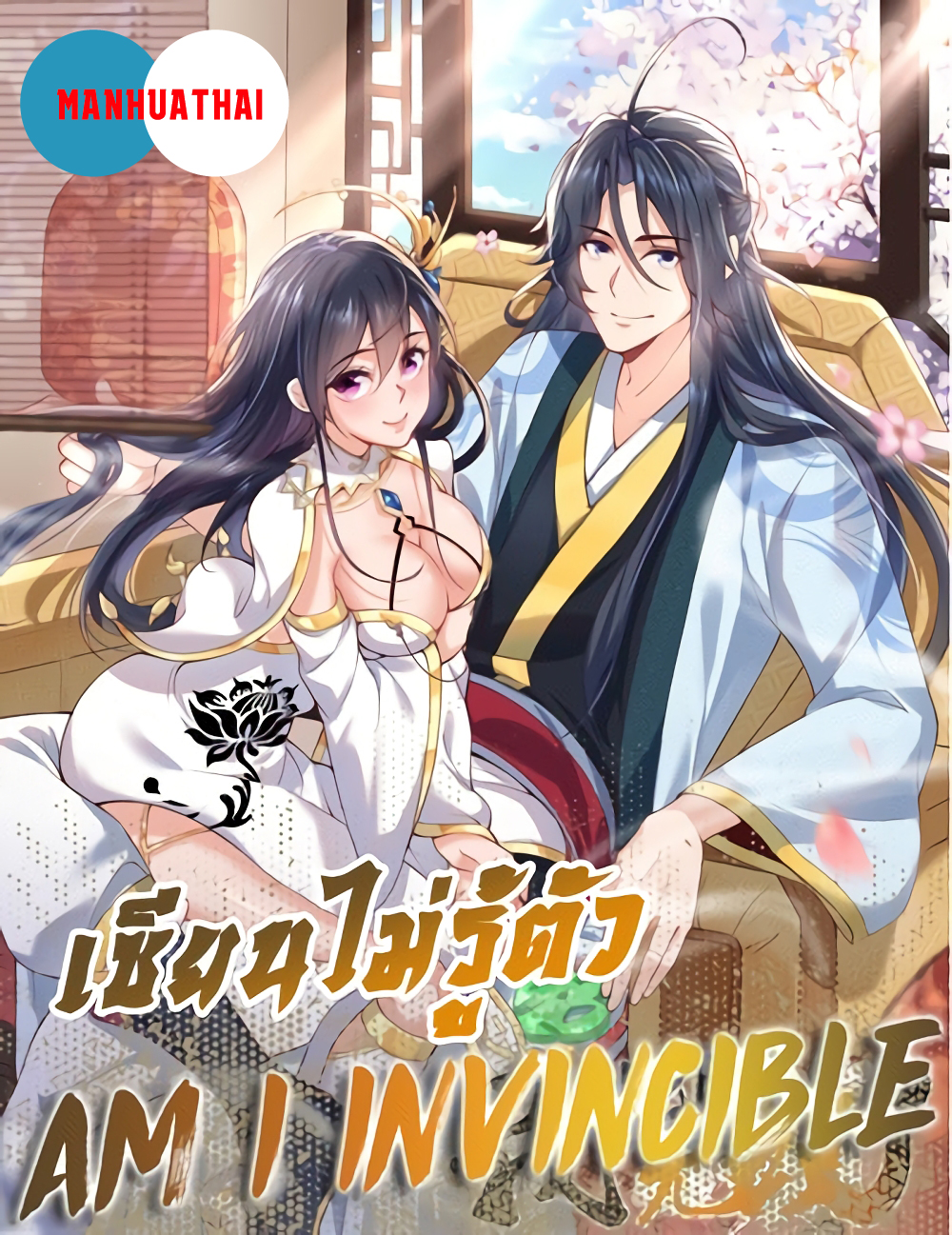 หน้า 1