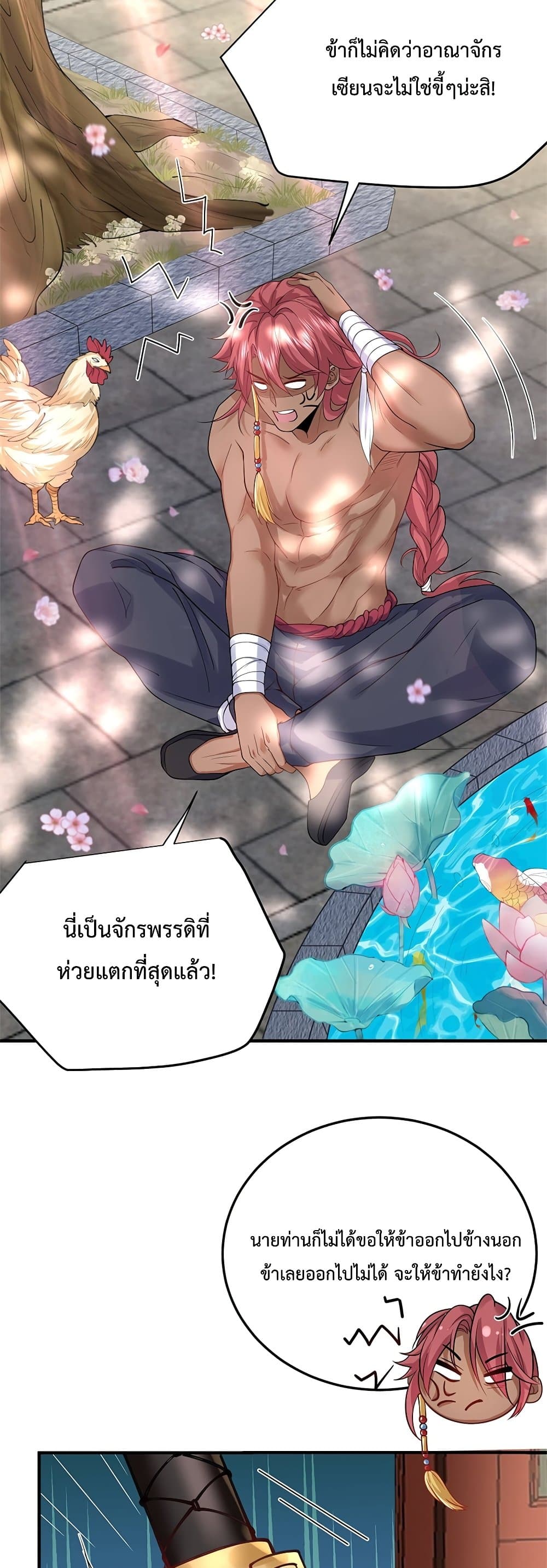 หน้า 21