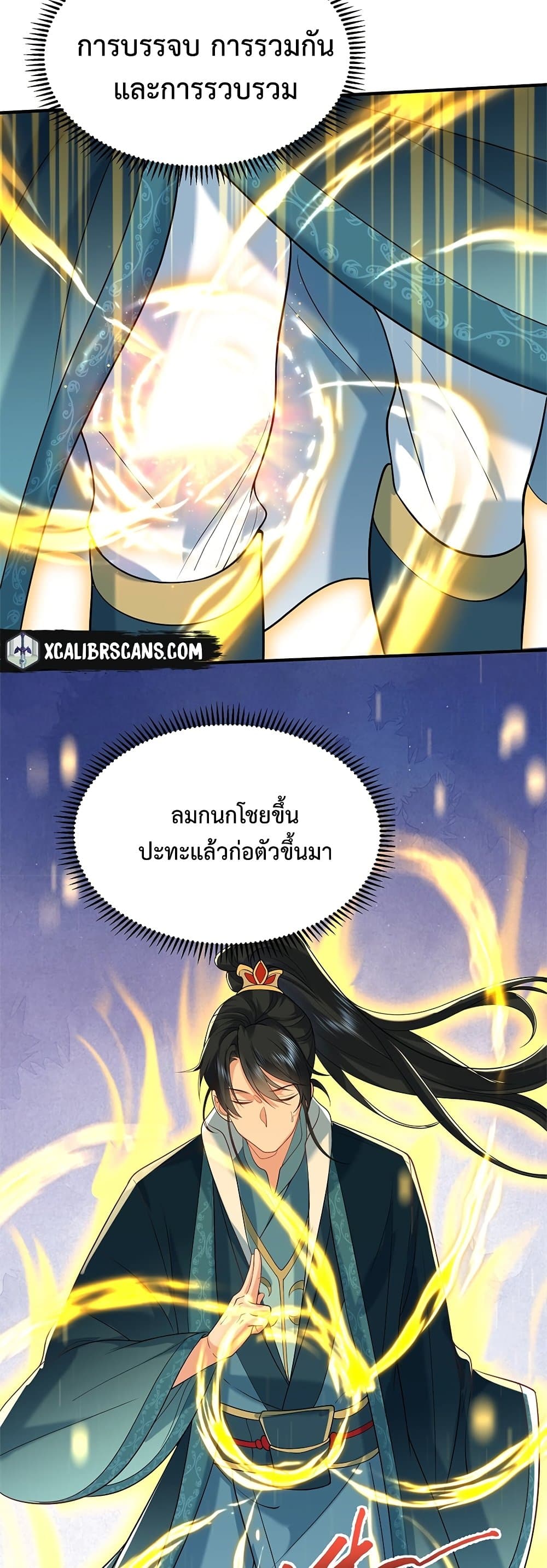 หน้า 8