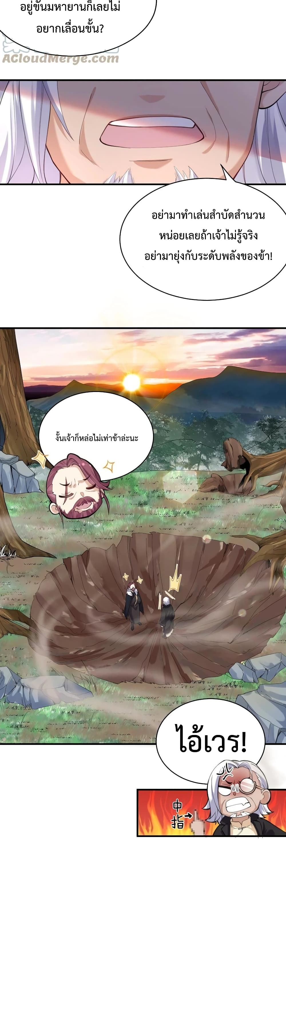หน้า 21