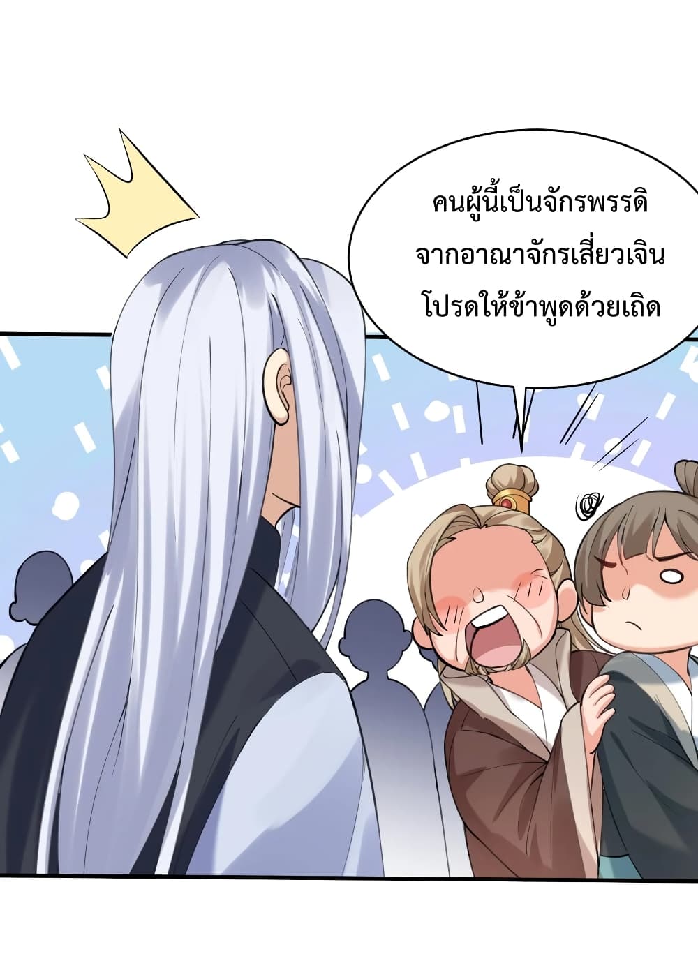 หน้า 34