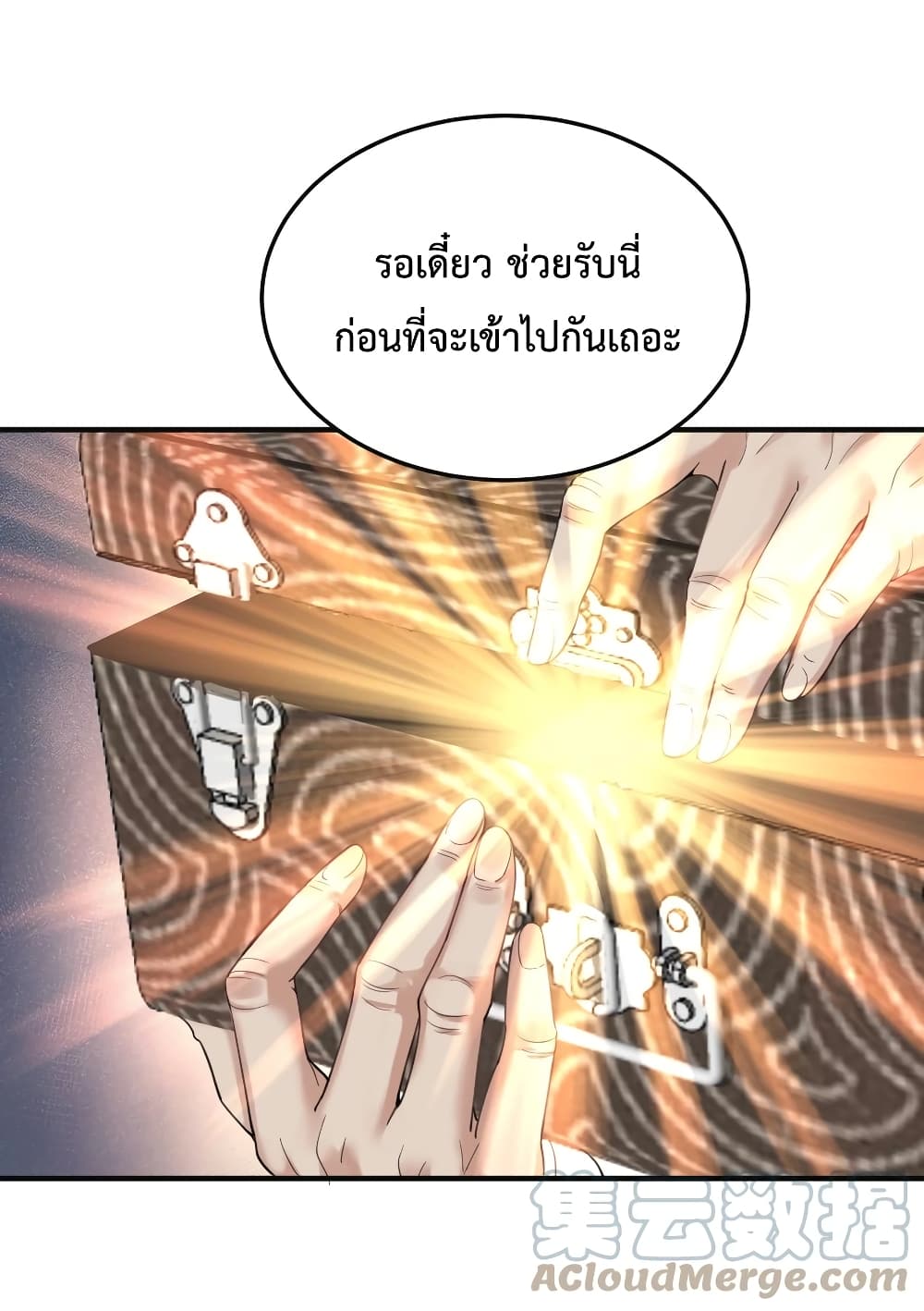 หน้า 19