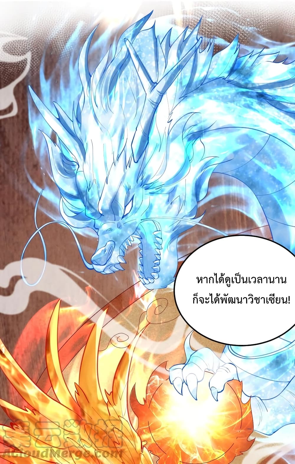 หน้า 21