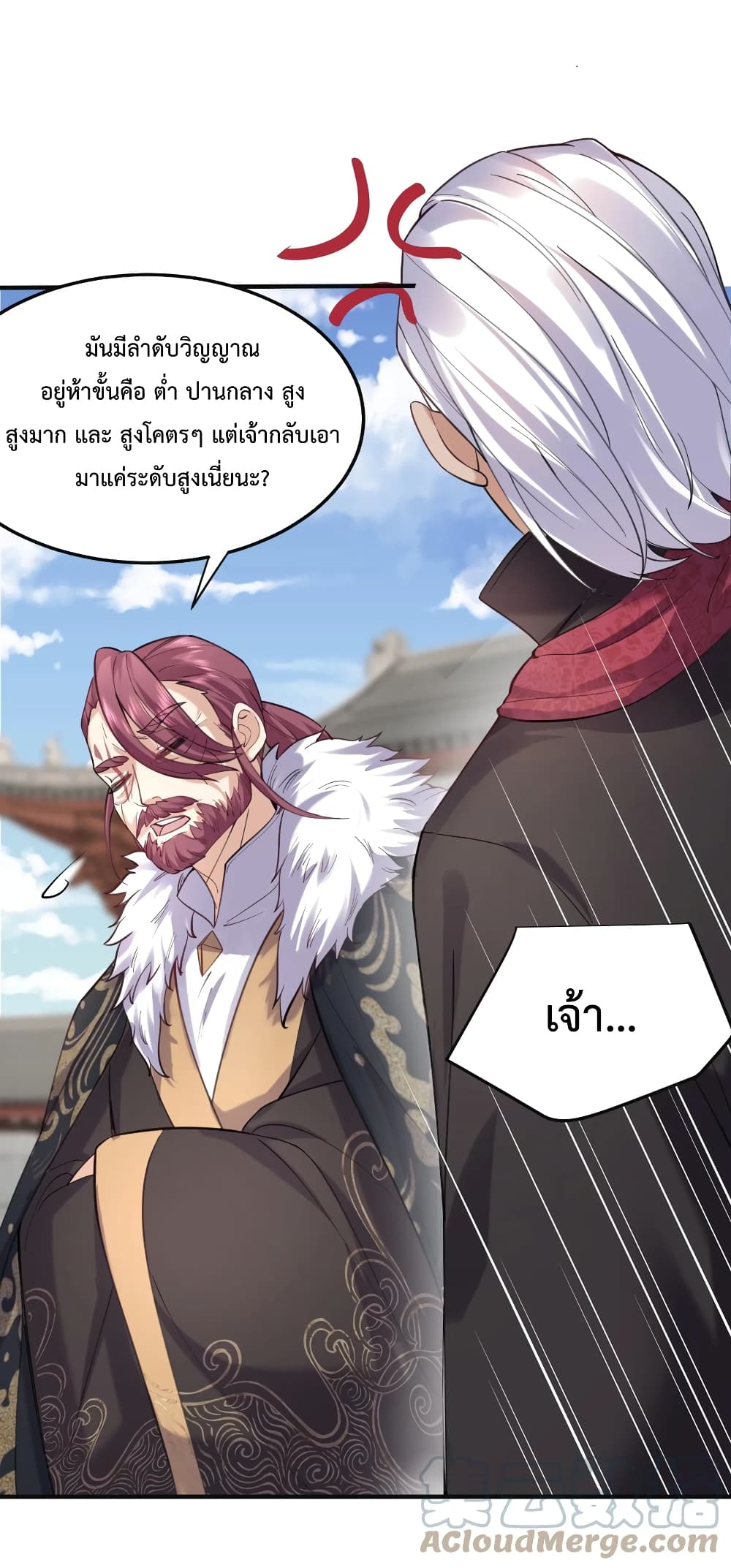 หน้า 27